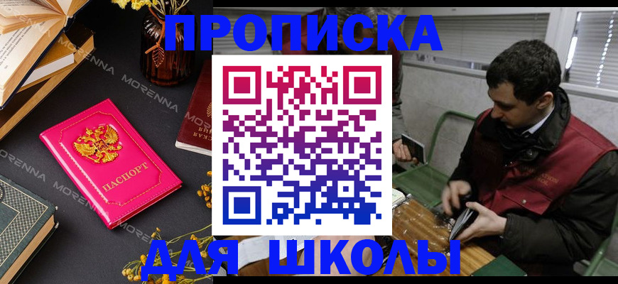 регистрация в Артёме
