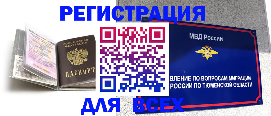 найти адрес прописки в Артёме